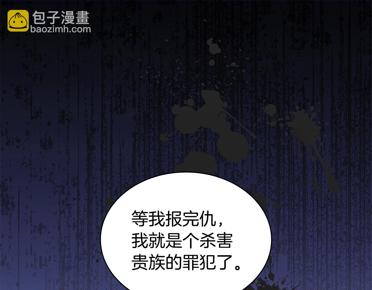 第181话 幽灵释怀32