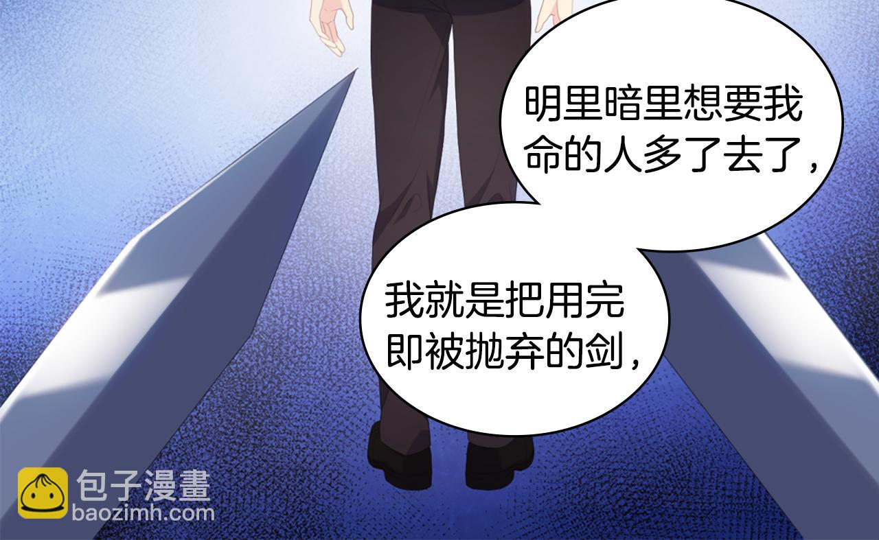 第181话 幽灵释怀35