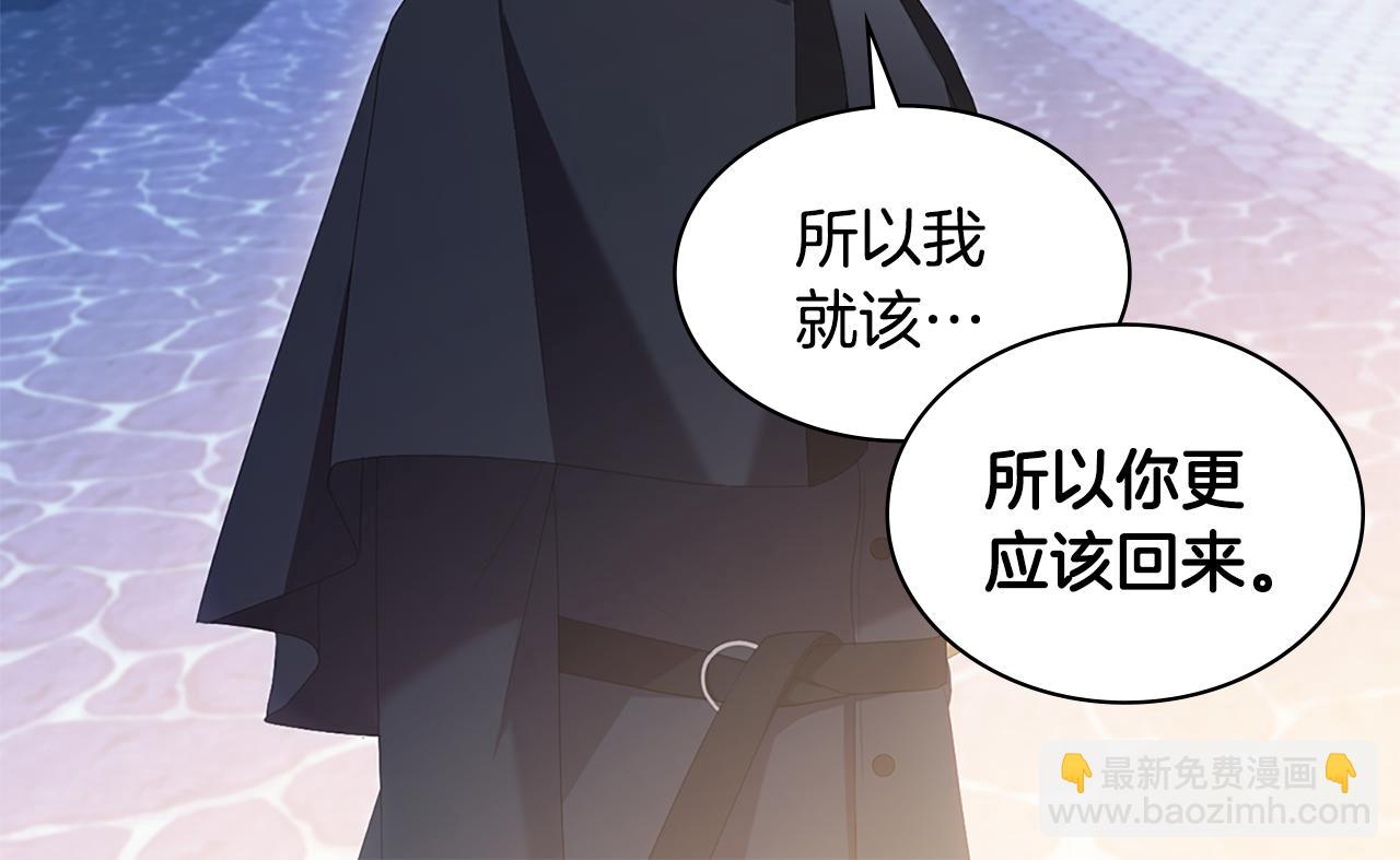 第181话 幽灵释怀37