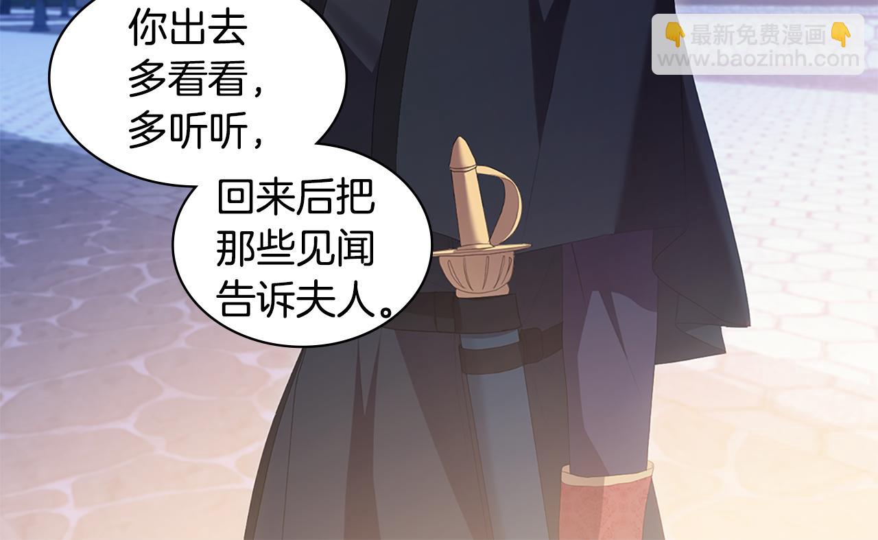 第181话 幽灵释怀39
