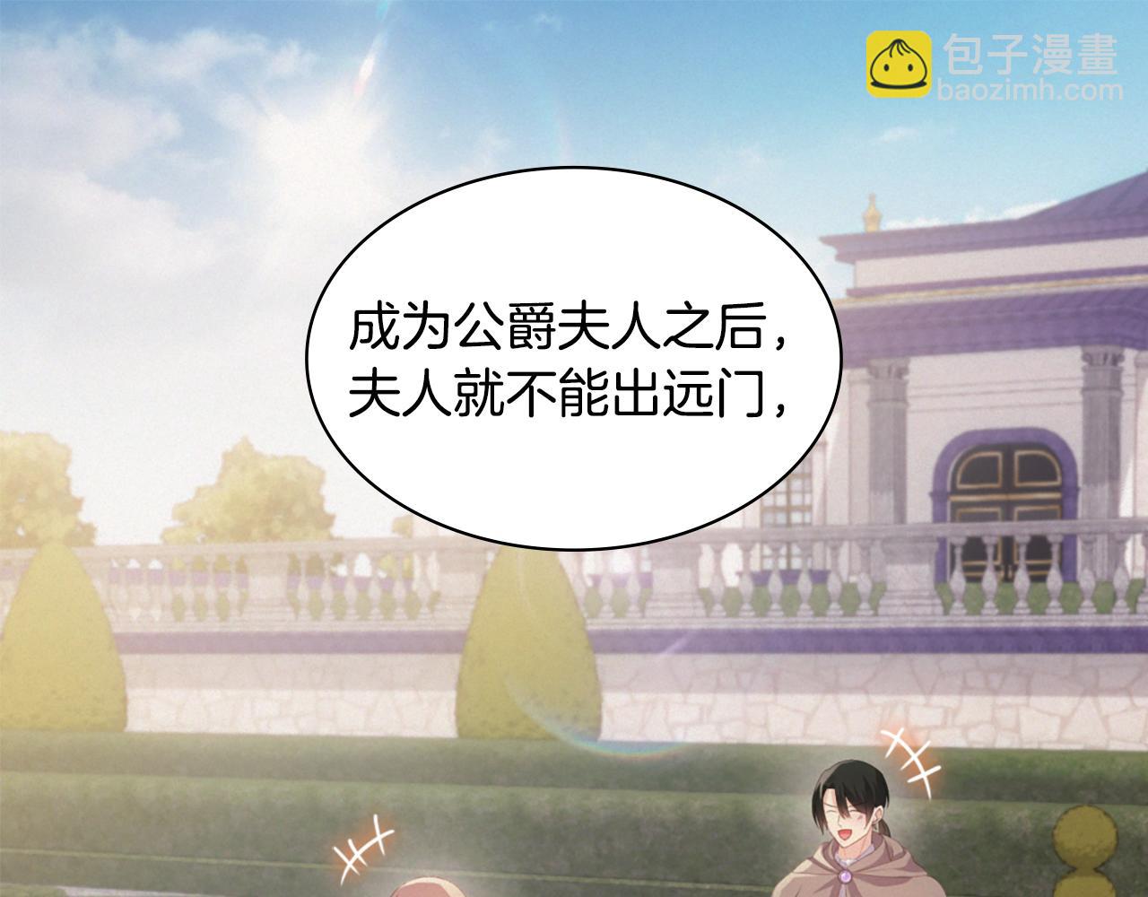第181话 幽灵释怀40