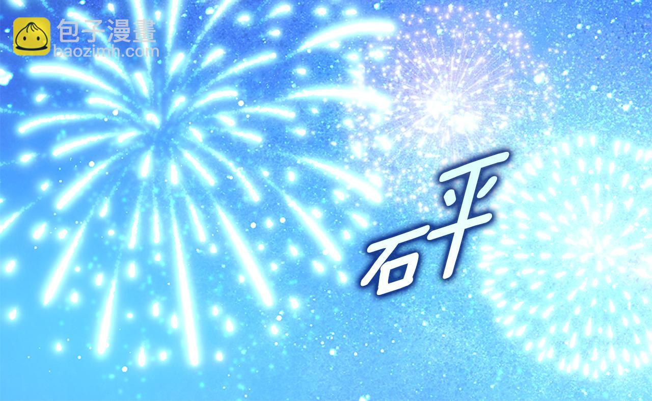 第181话 幽灵释怀45
