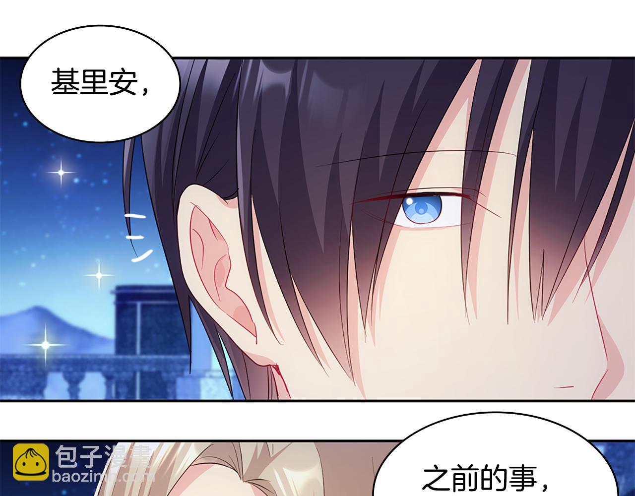 第181话 幽灵释怀54