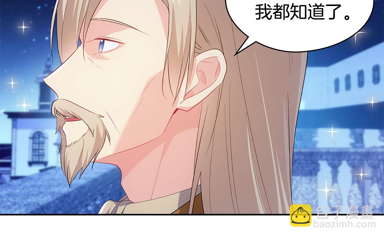 第181话 幽灵释怀55