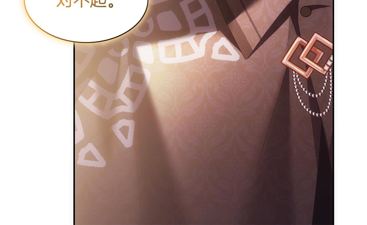 第181话 幽灵释怀57