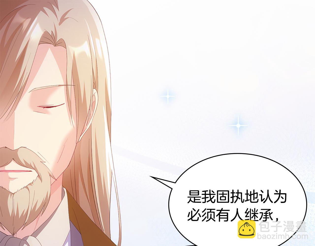 第181话 幽灵释怀58
