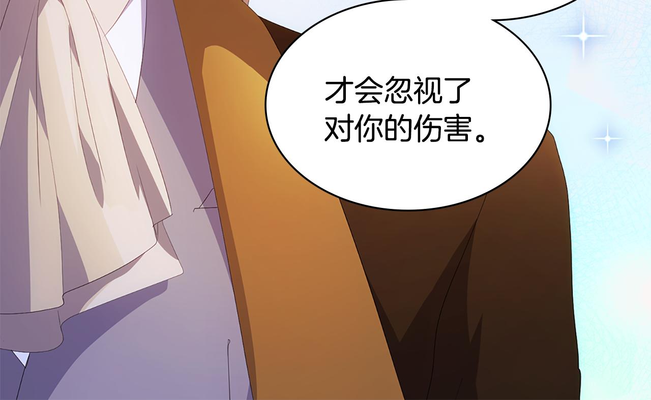 第181话 幽灵释怀59