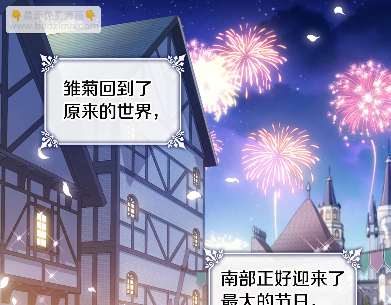 第181话 幽灵释怀6