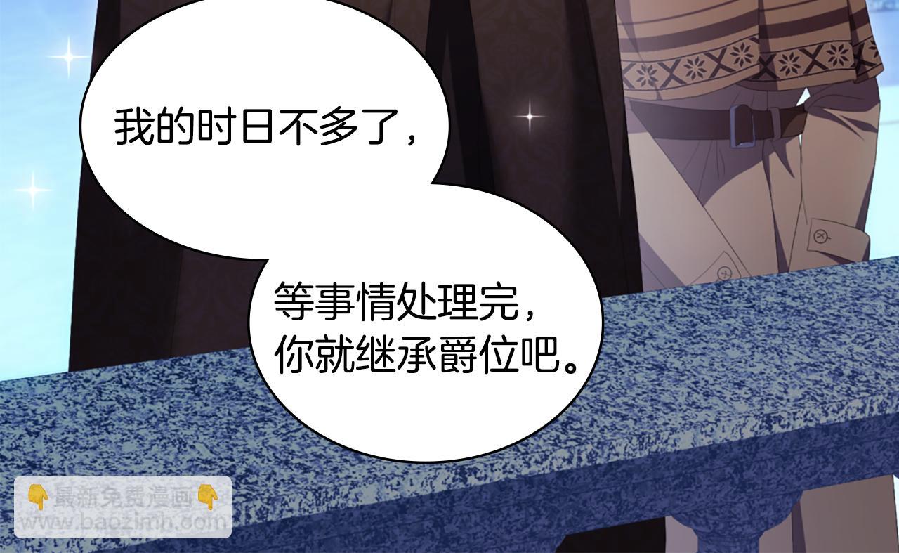 第181话 幽灵释怀61