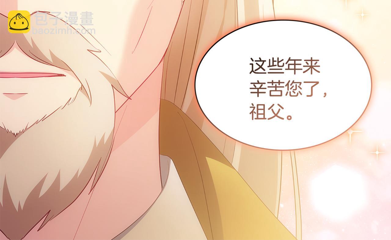 第181话 幽灵释怀63