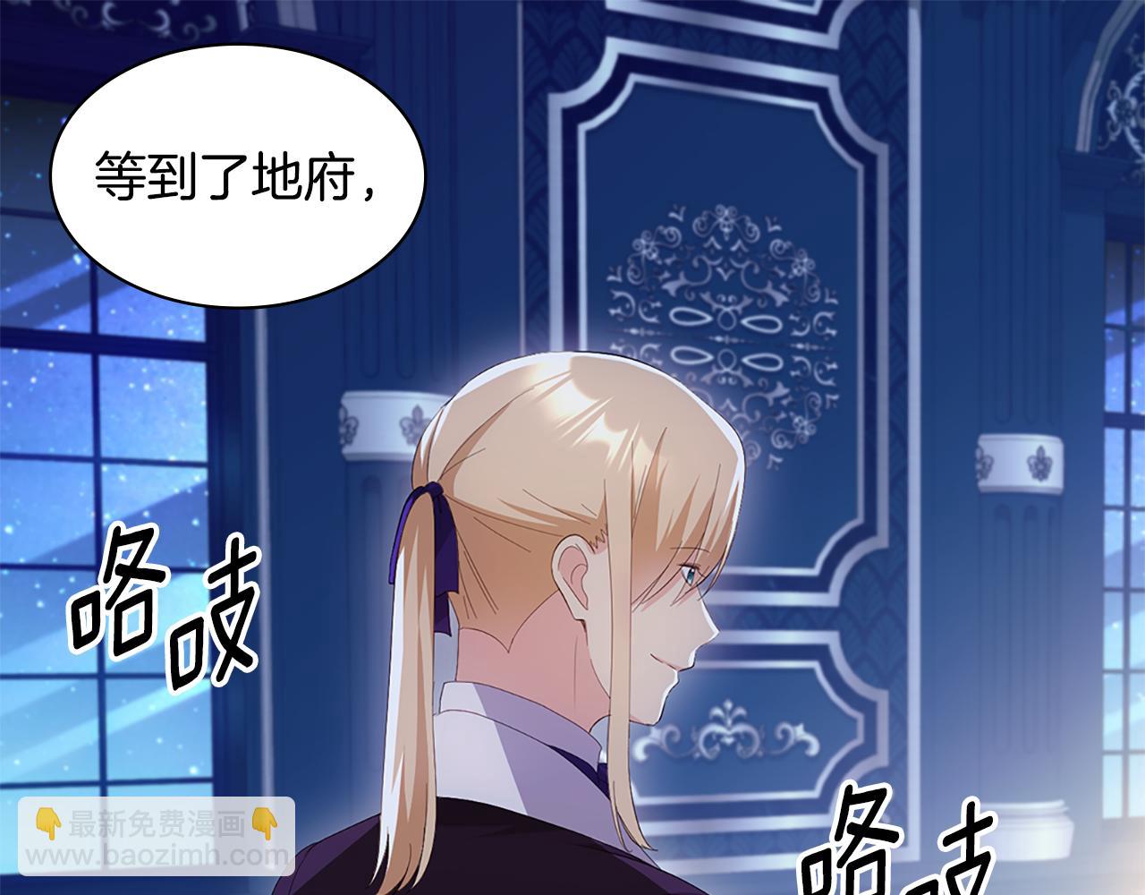 第181话 幽灵释怀68