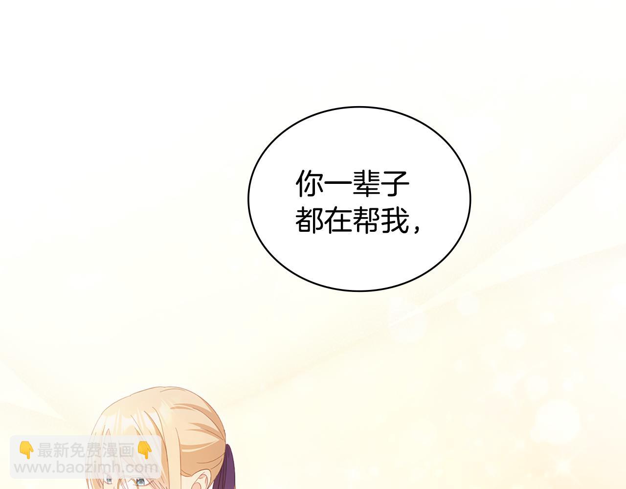 第181话 幽灵释怀72