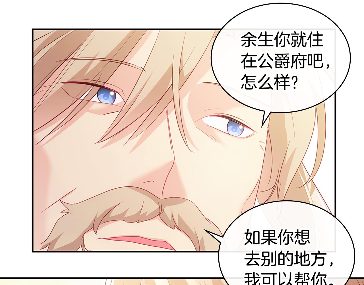 第181话 幽灵释怀74