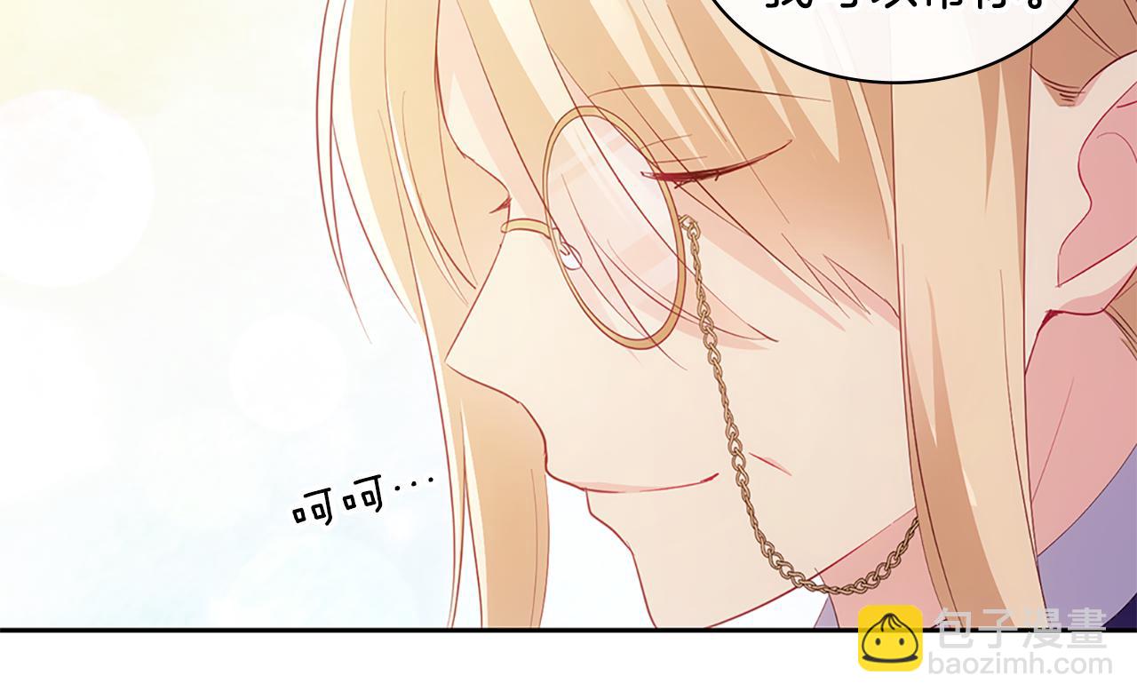 第181话 幽灵释怀75