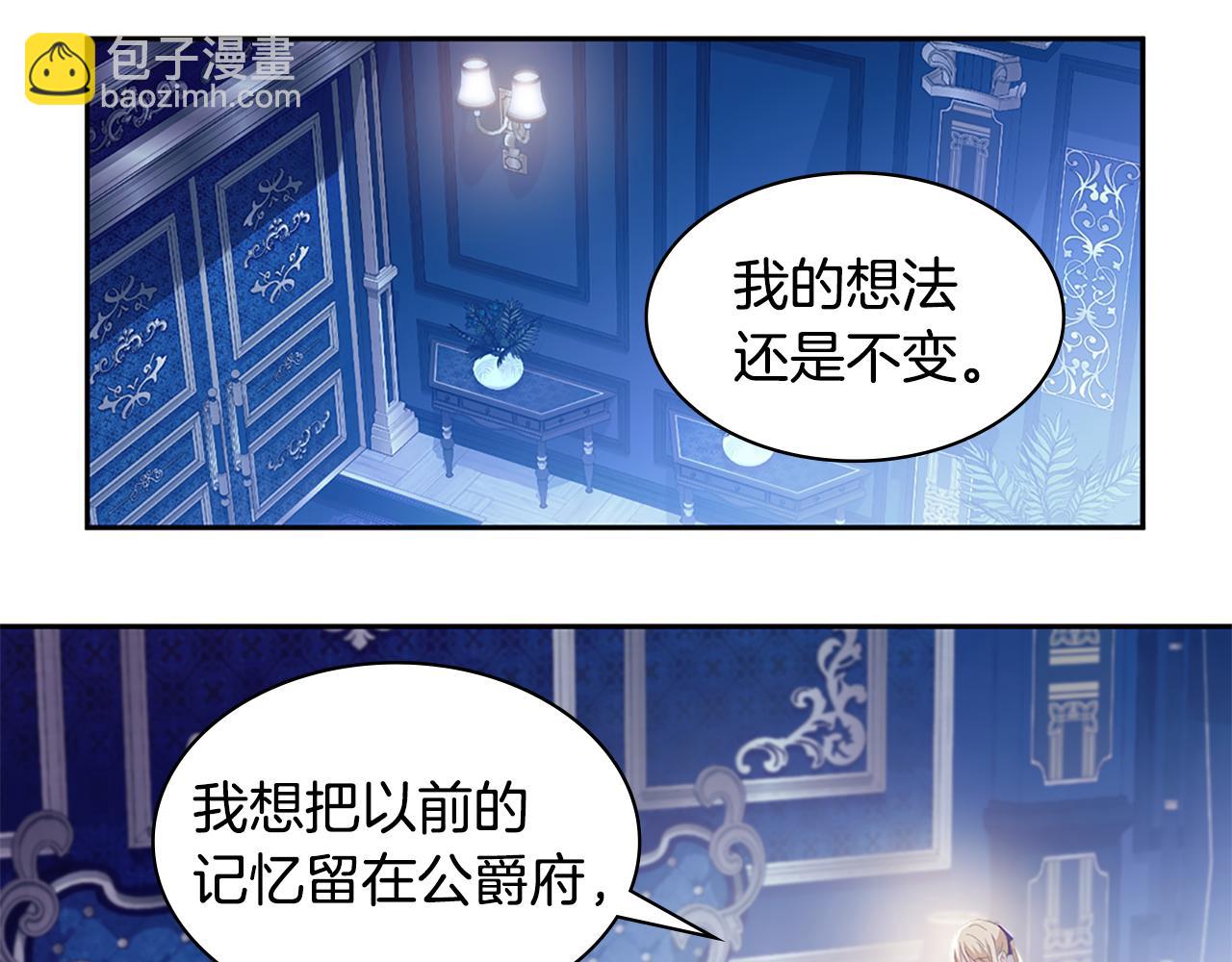 第181话 幽灵释怀76