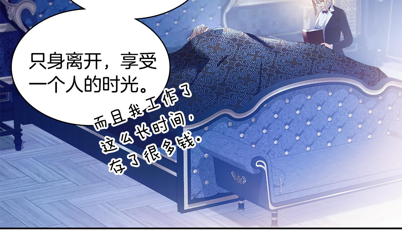 第181话 幽灵释怀77