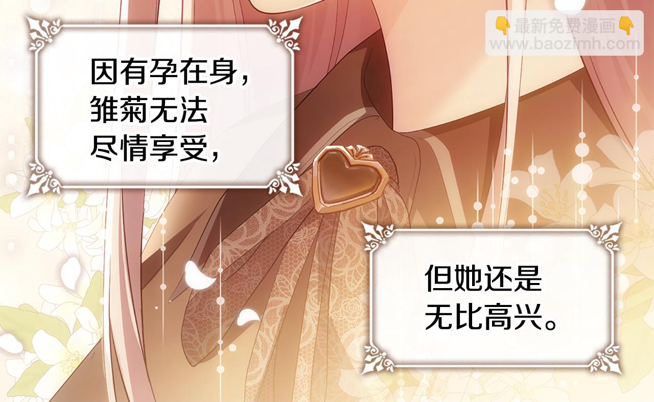 第181话 幽灵释怀9