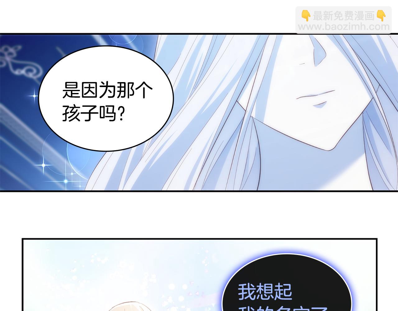 第181话 幽灵释怀90