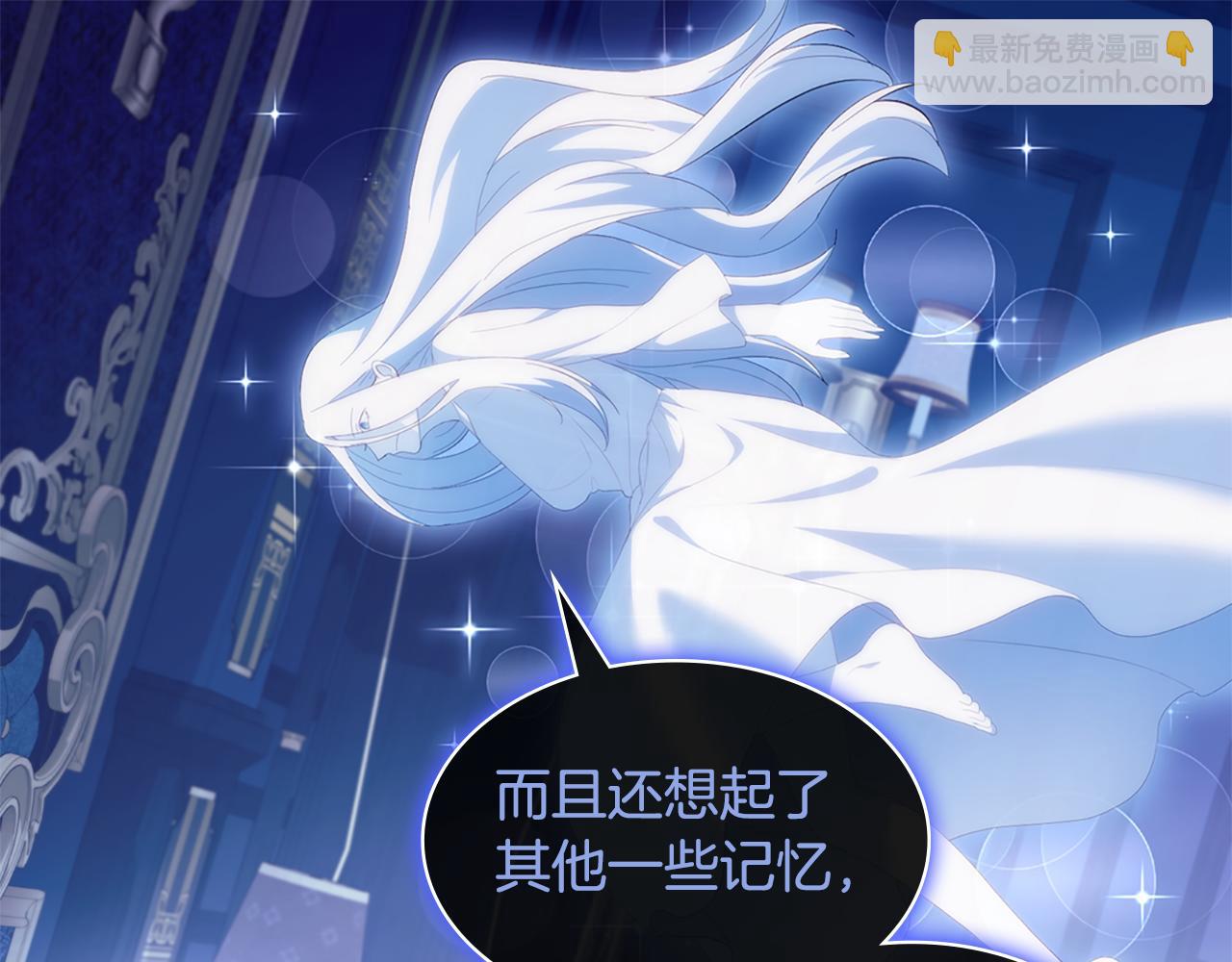 第181话 幽灵释怀92
