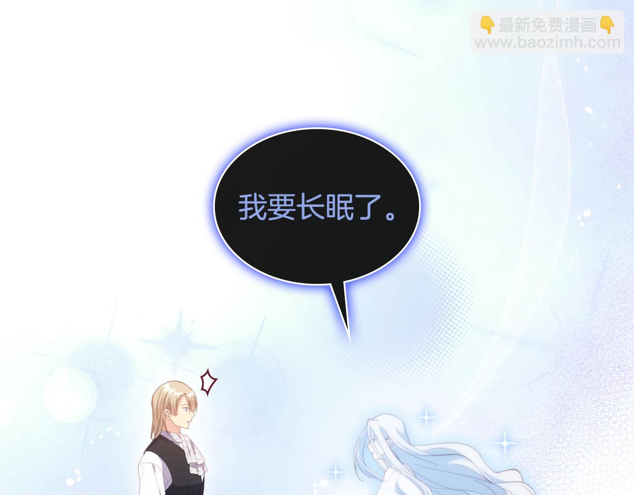 第181话 幽灵释怀98