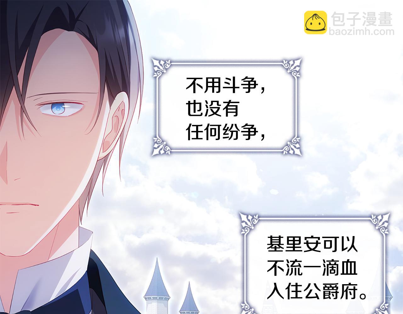 完结话 未来，唯有幸福10
