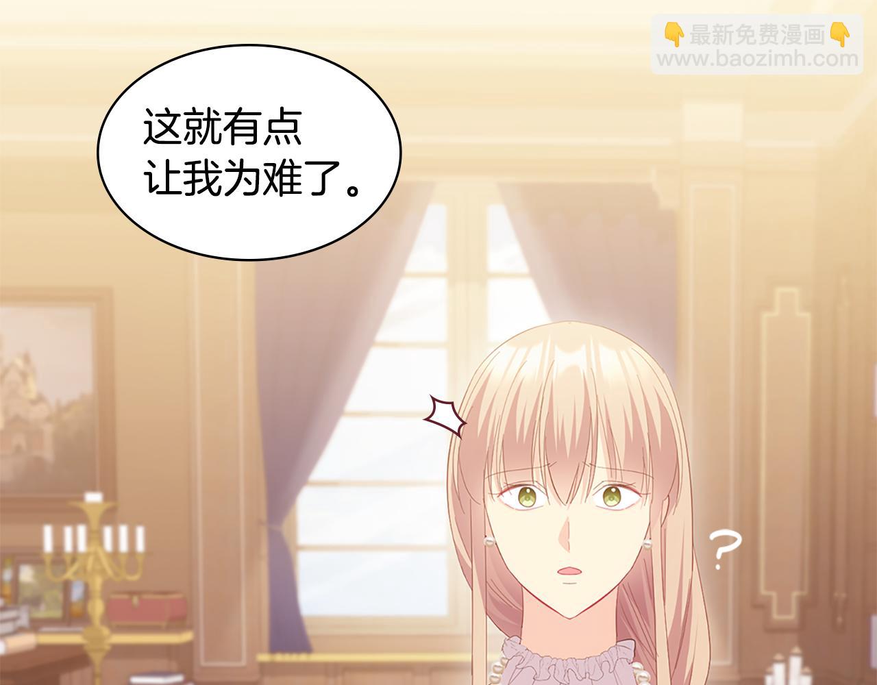 完结话 未来，唯有幸福100