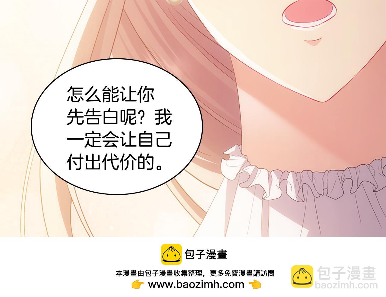 完结话 未来，唯有幸福103