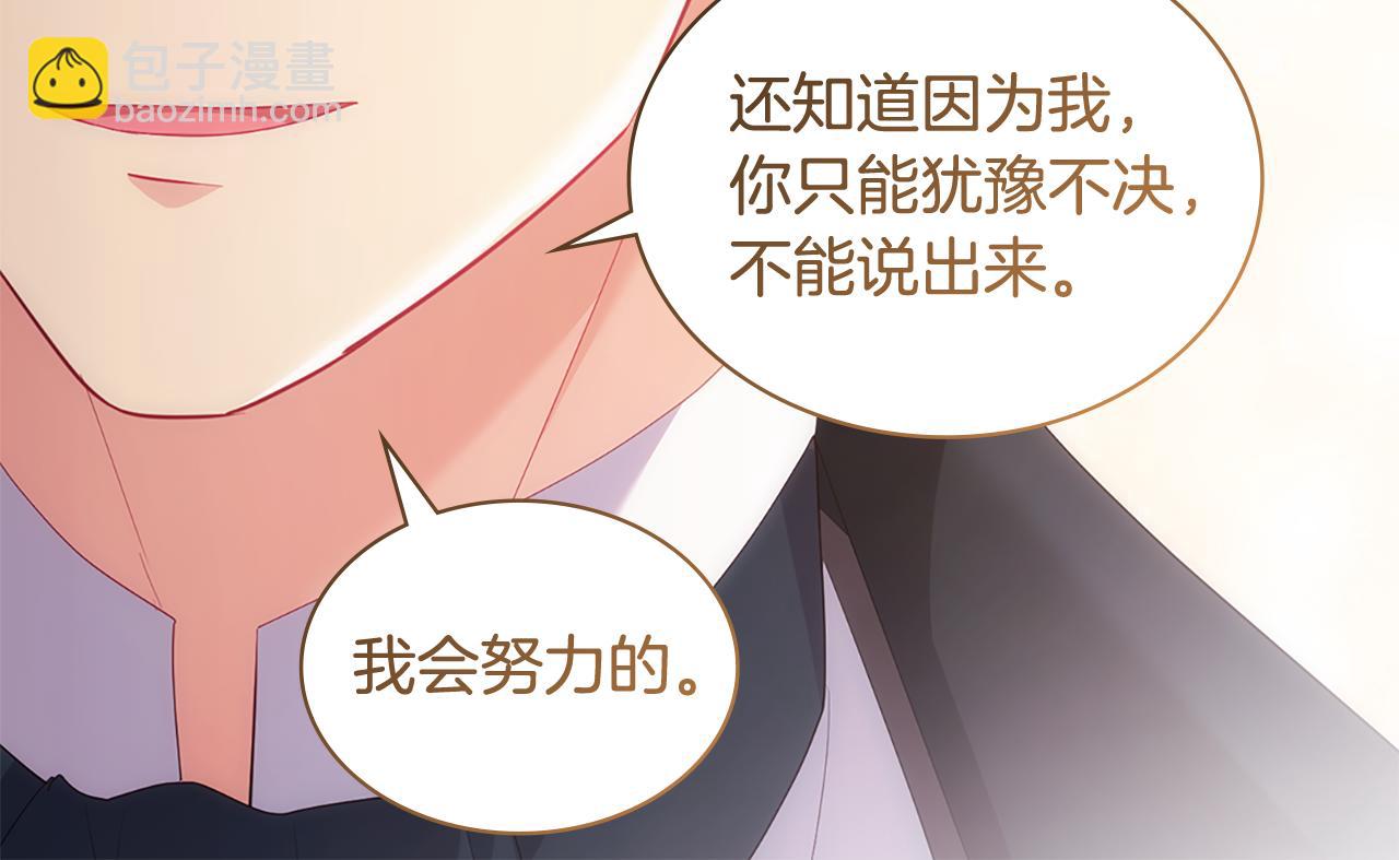 完结话 未来，唯有幸福109