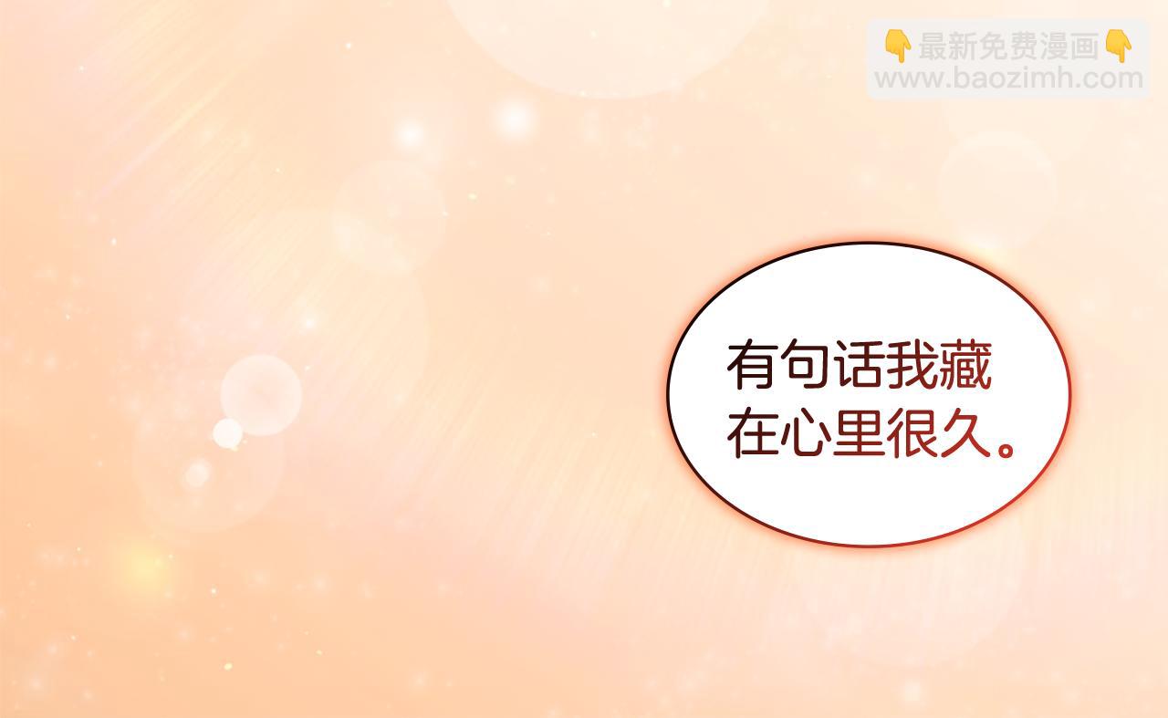 完结话 未来，唯有幸福111