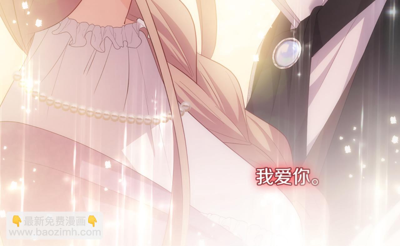 完结话 未来，唯有幸福113