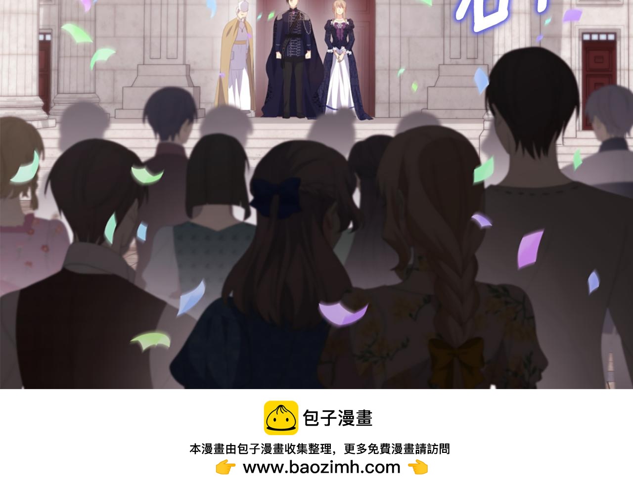 完结话 未来，唯有幸福115