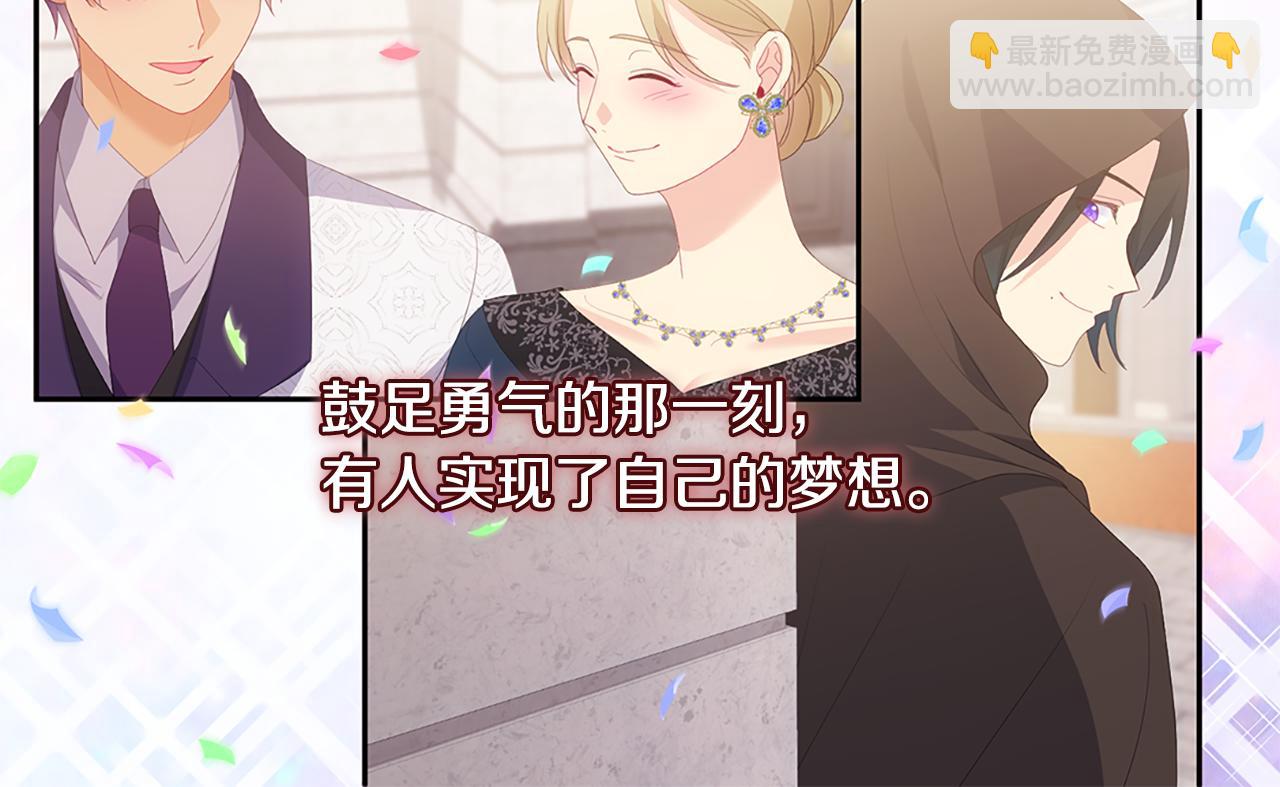 完结话 未来，唯有幸福117