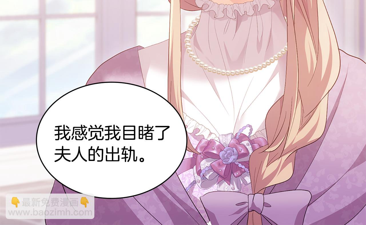 完结话 未来，唯有幸福15