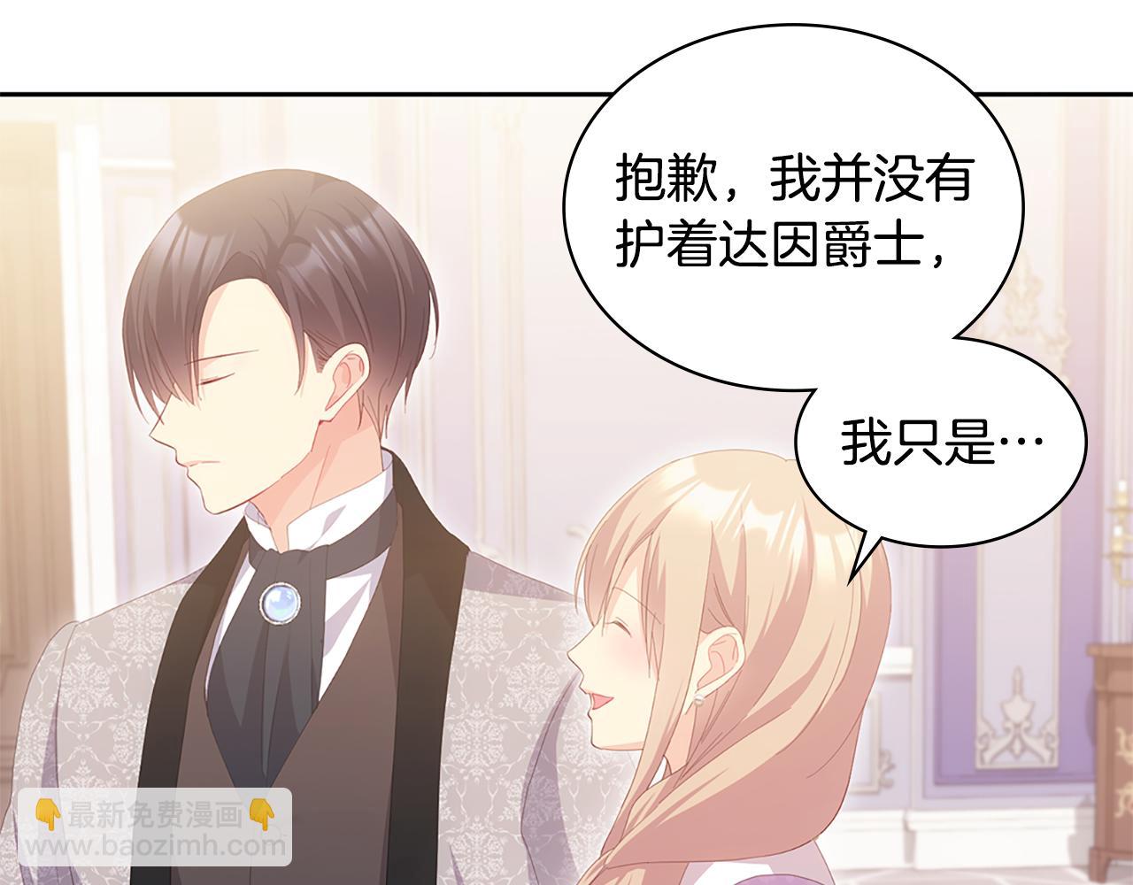 完结话 未来，唯有幸福16