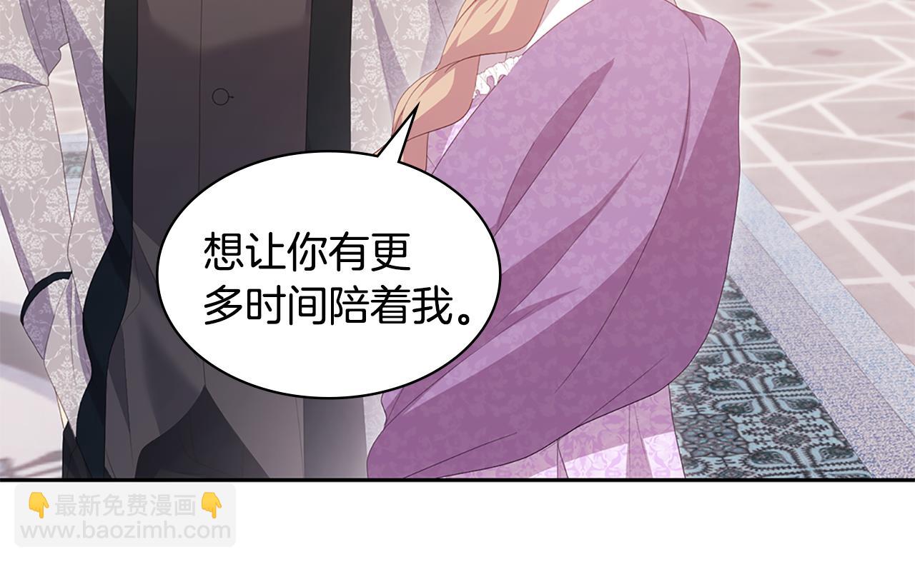 完结话 未来，唯有幸福17