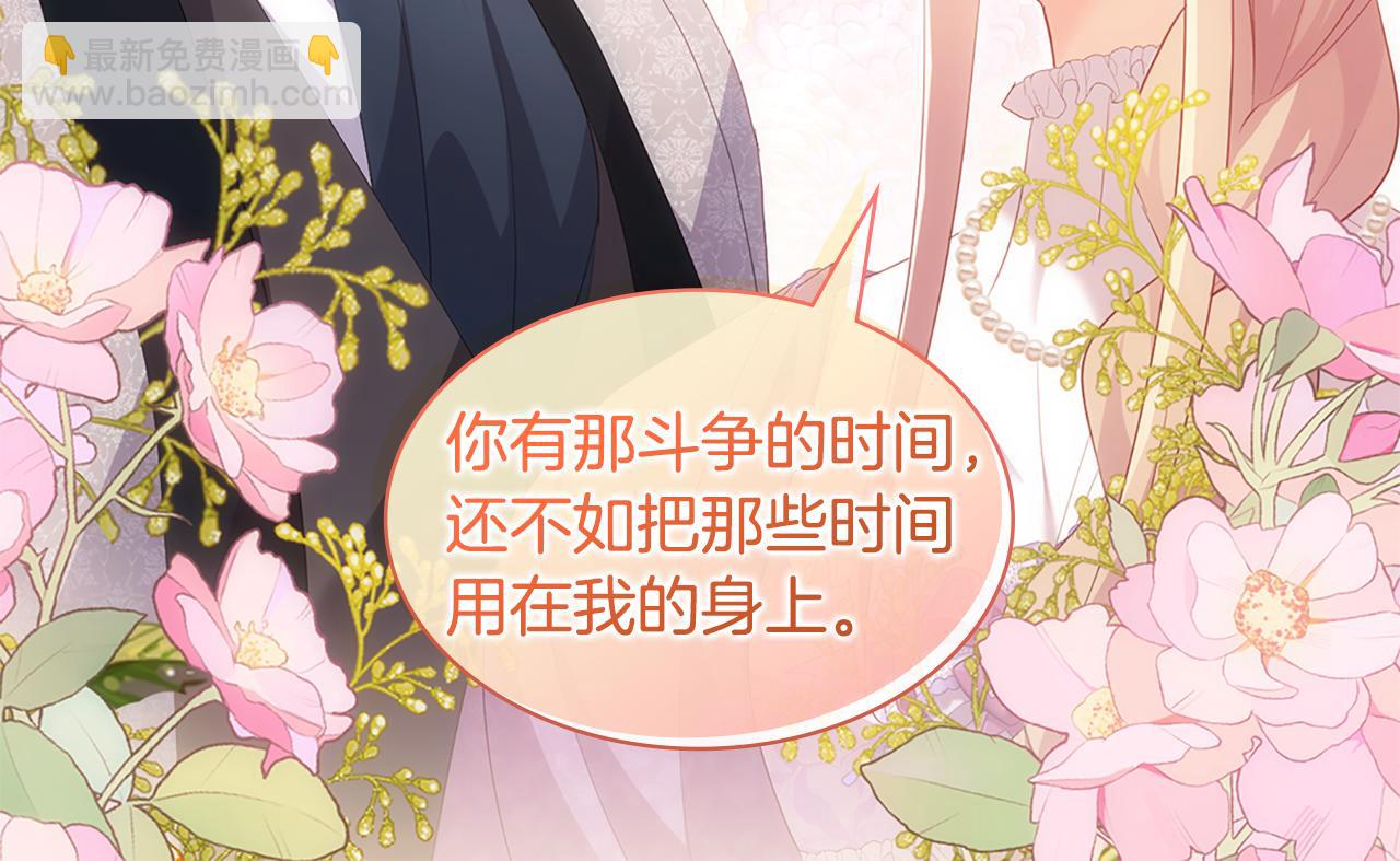完结话 未来，唯有幸福21