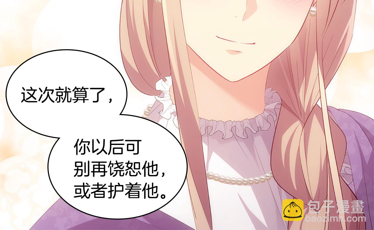 完结话 未来，唯有幸福23