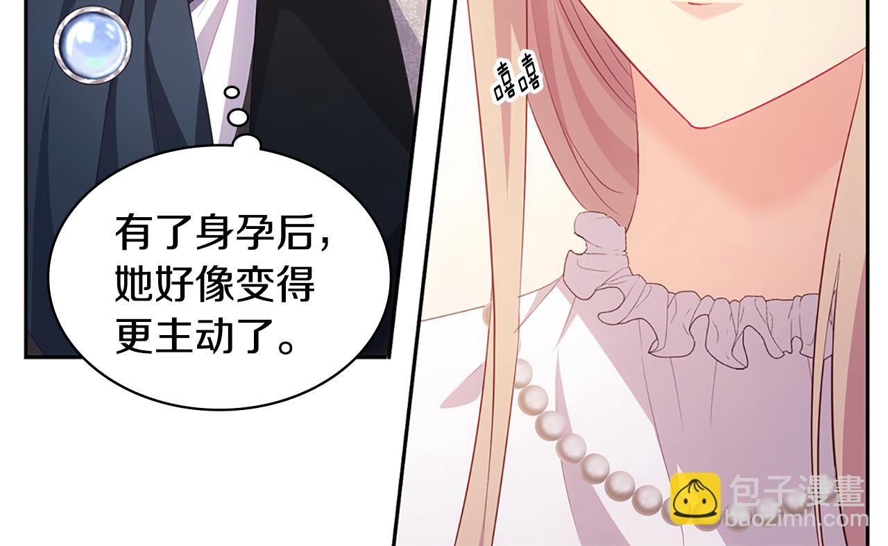完结话 未来，唯有幸福25