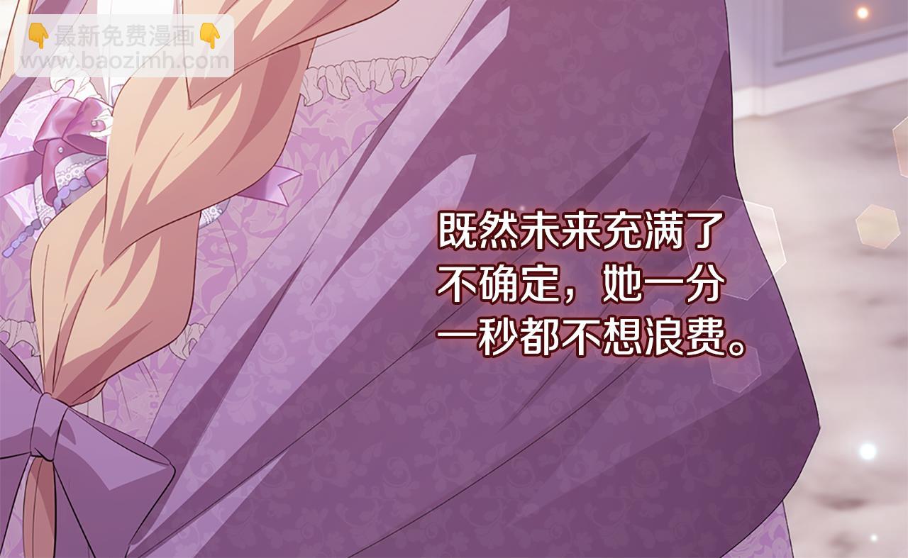 完结话 未来，唯有幸福29