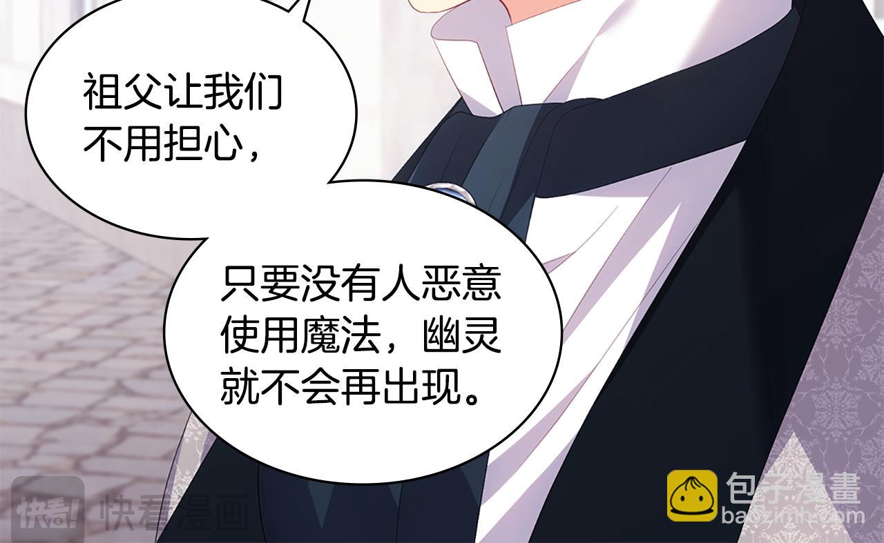 完结话 未来，唯有幸福33