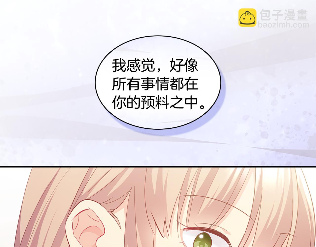 完结话 未来，唯有幸福40
