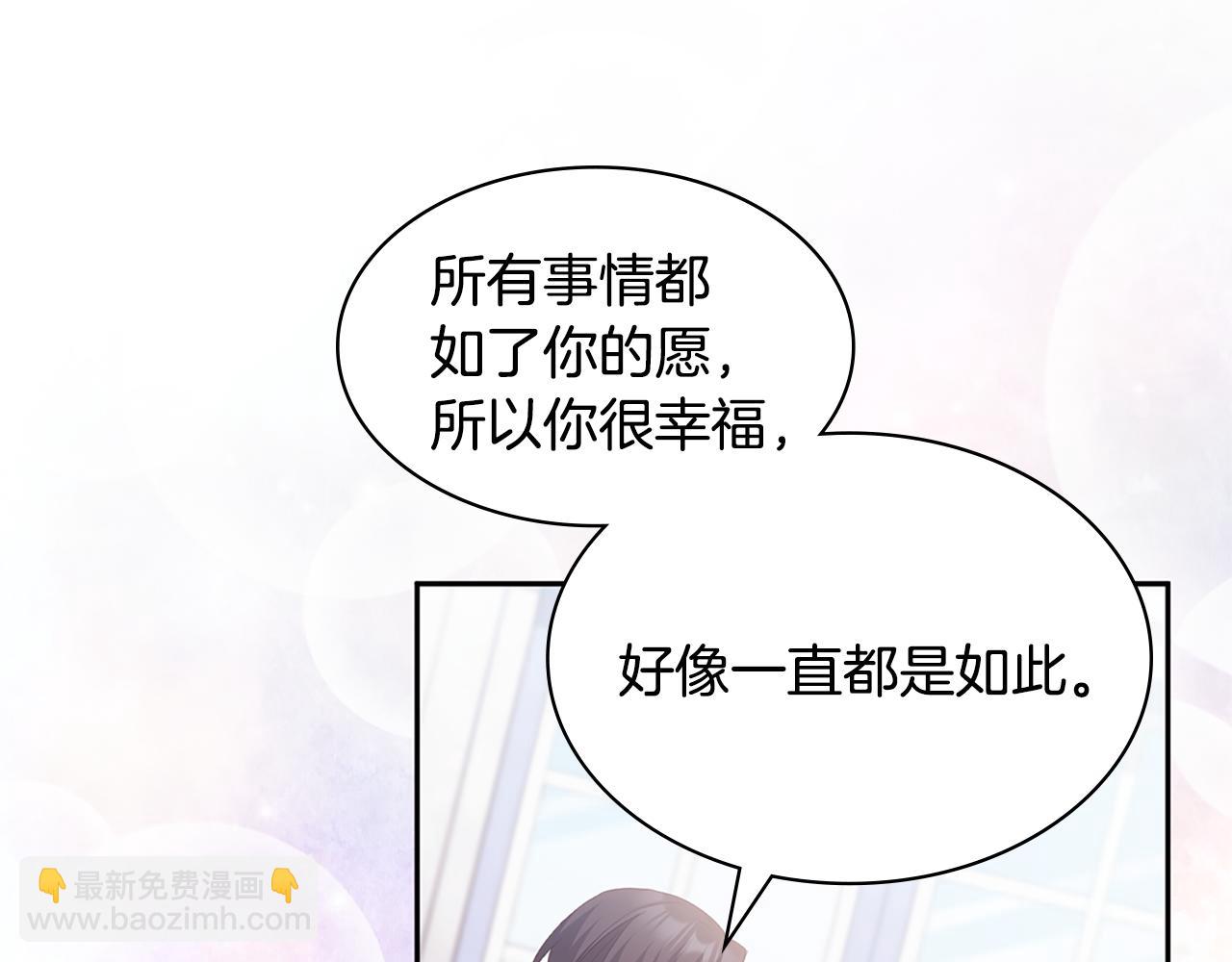 完结话 未来，唯有幸福42