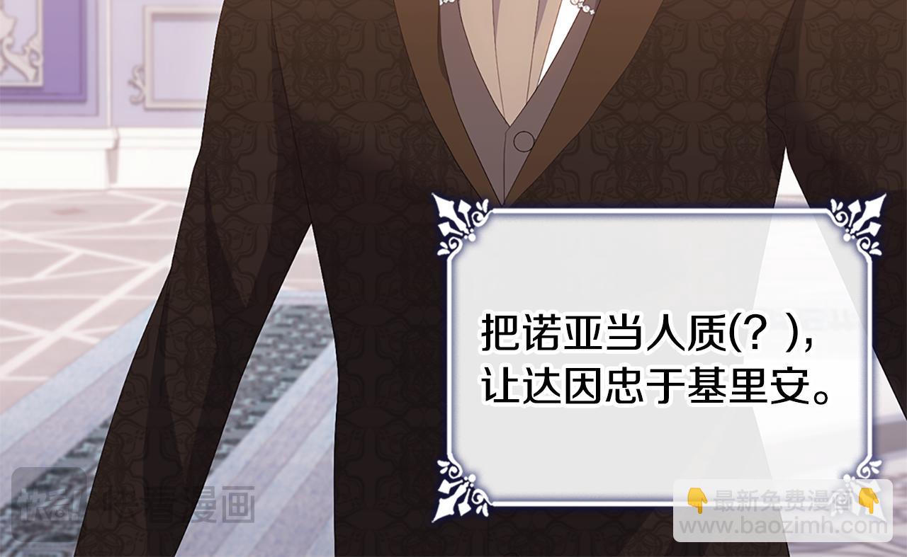 完结话 未来，唯有幸福5