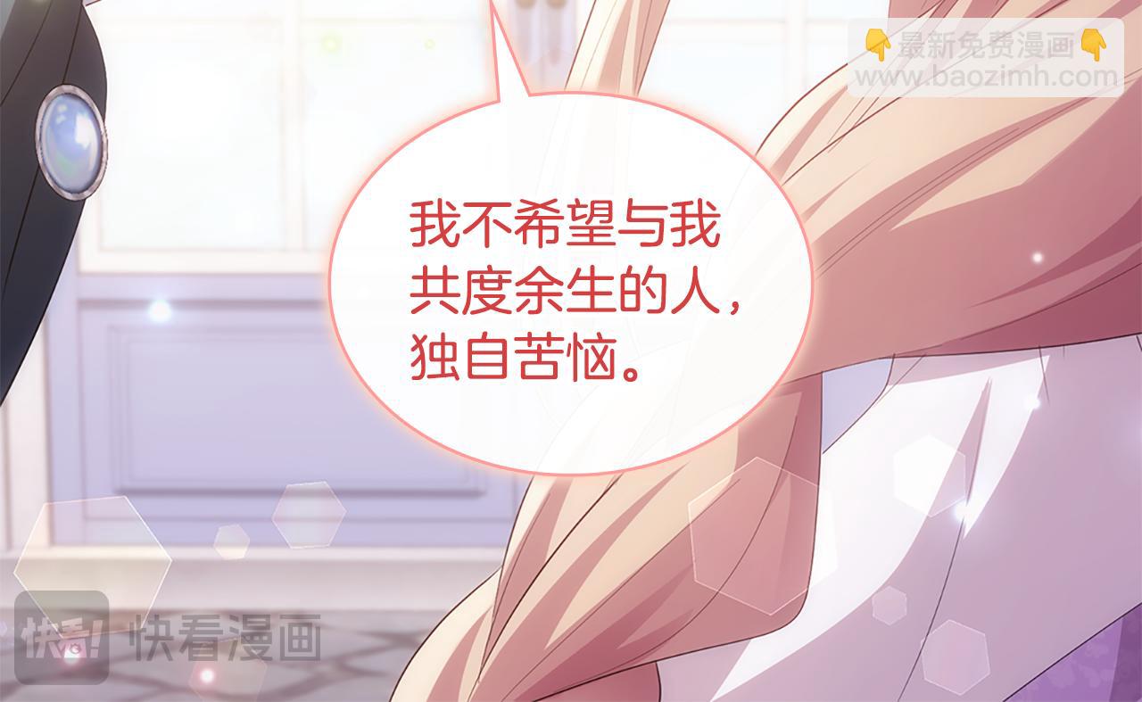 完结话 未来，唯有幸福51
