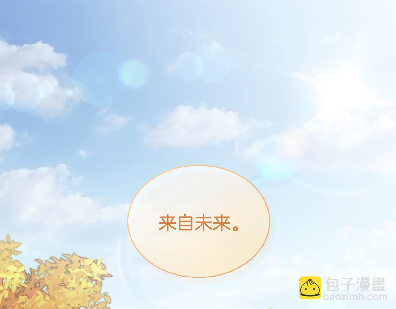 完结话 未来，唯有幸福56