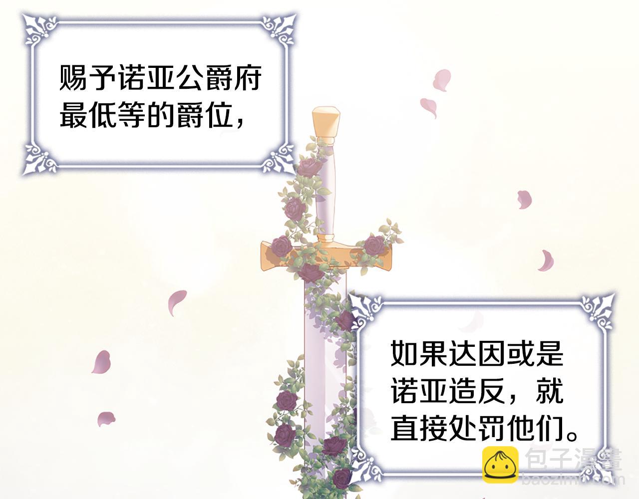 完结话 未来，唯有幸福6