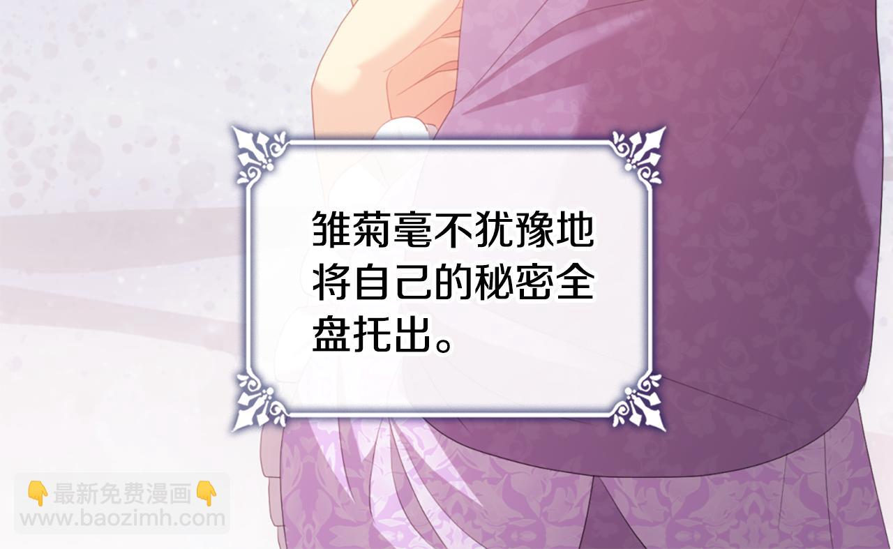 完结话 未来，唯有幸福63