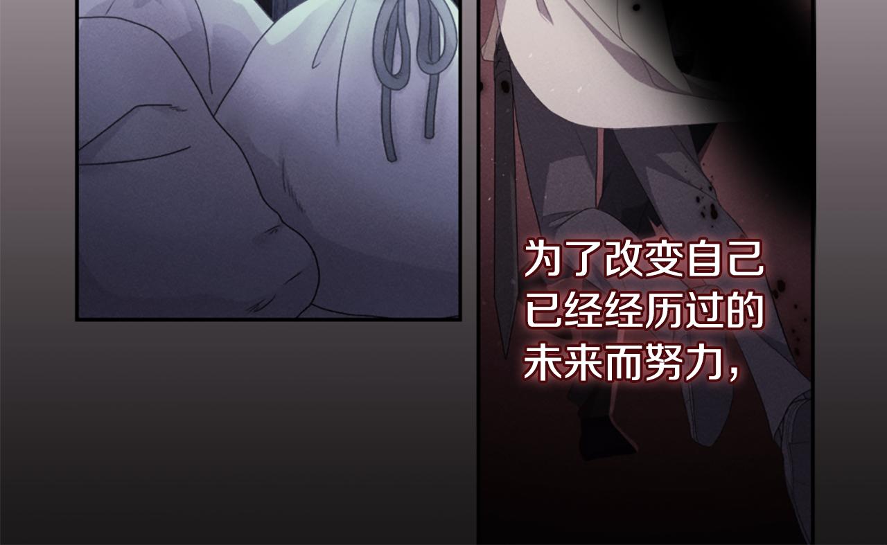 完结话 未来，唯有幸福65