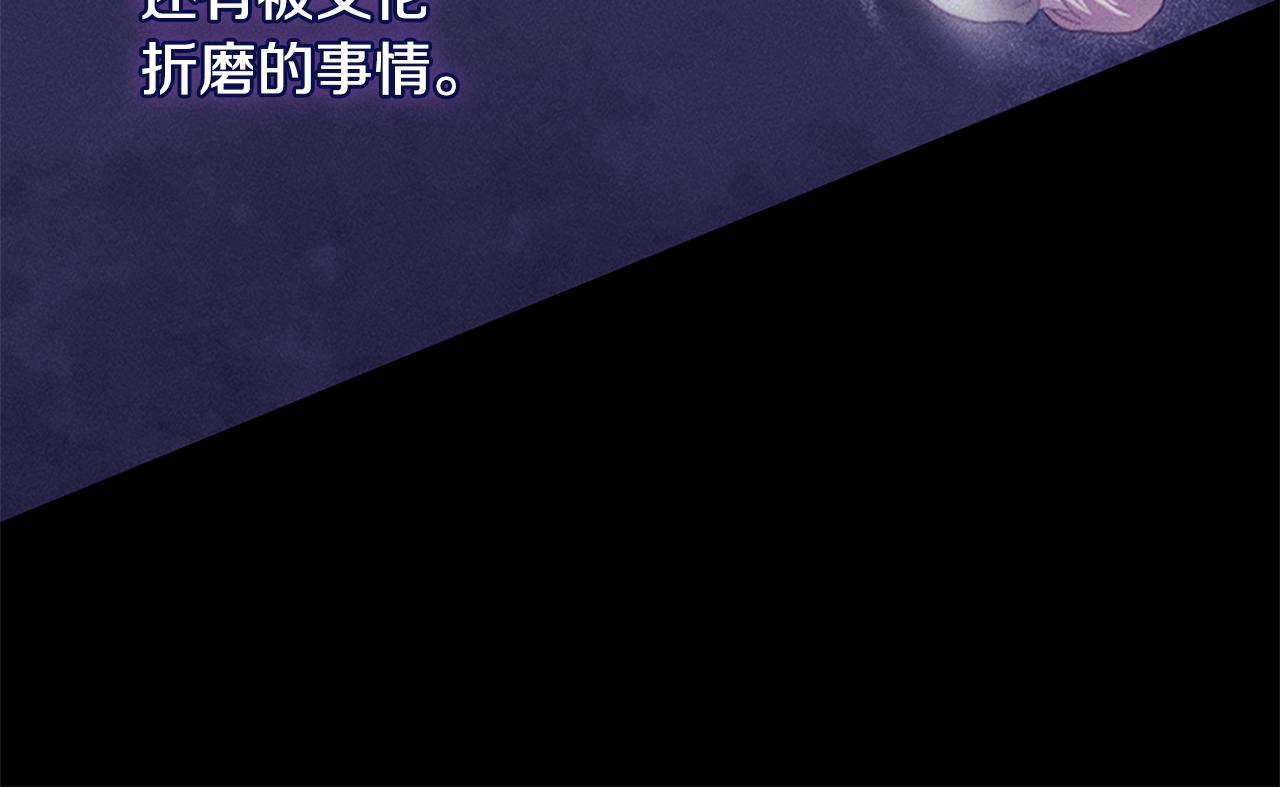 完结话 未来，唯有幸福67