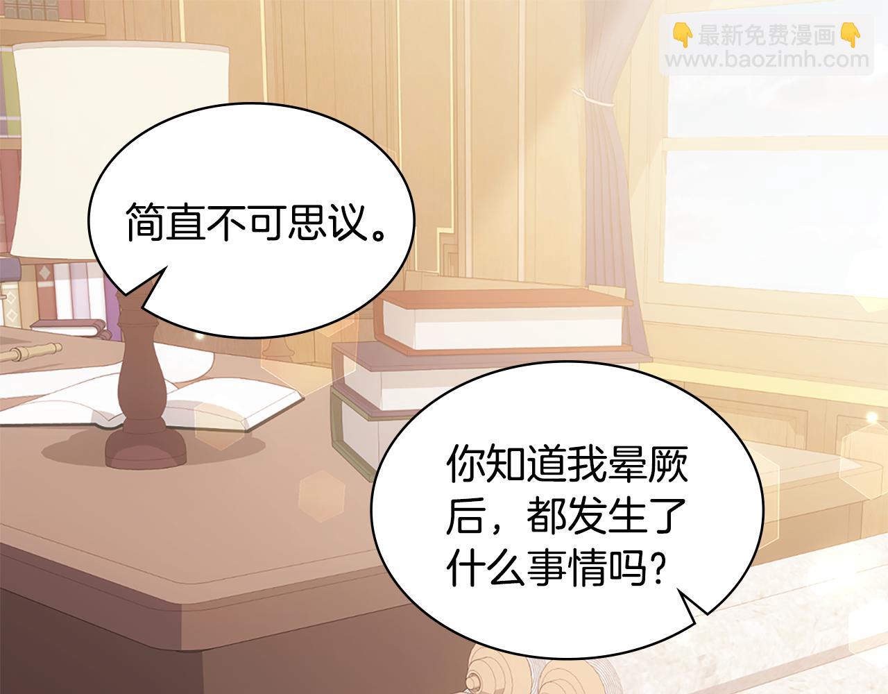完结话 未来，唯有幸福68